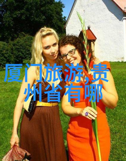 追逐阳光畅游世界最佳夏日毕业旅行目的地是什么