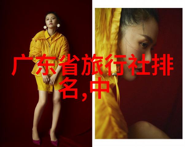 跟随脚步感受岁月走进那些深藏于民间传说中的神秘地点