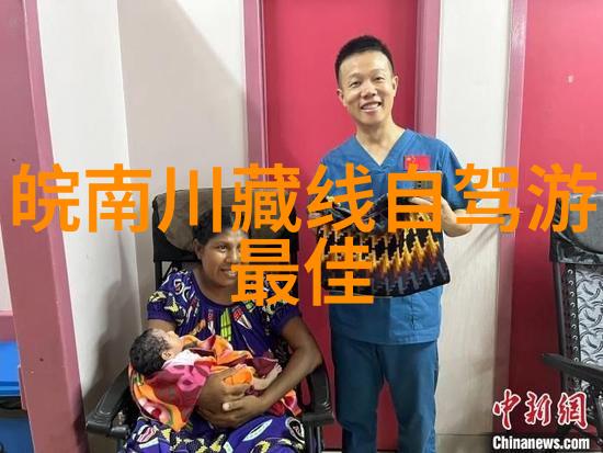 探索安徽之美自驾游视角下的文化地理研究