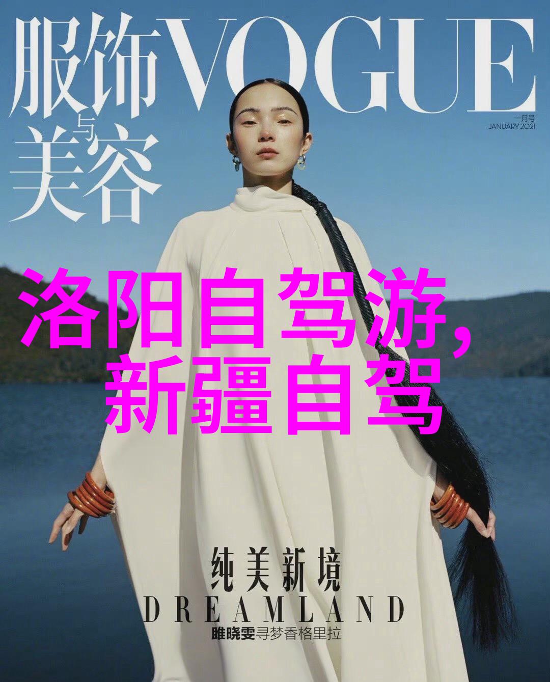 全球奇迹十大探秘那些让人笑中带泪的壮观景色