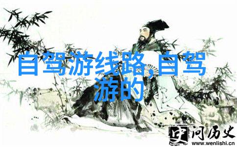 海外探险揭秘世界上最神秘的岛屿
