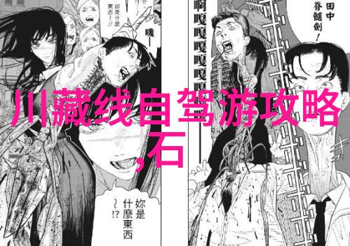 四川自由行7天风采滕王阁北园秘密花园免费探秘