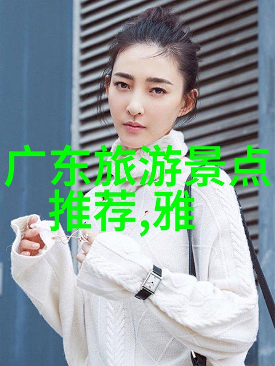 基于社区分享的最佳自行车导航软件是什么