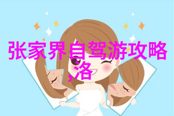 五一自驾游去哪里好中国各地自驾游推荐