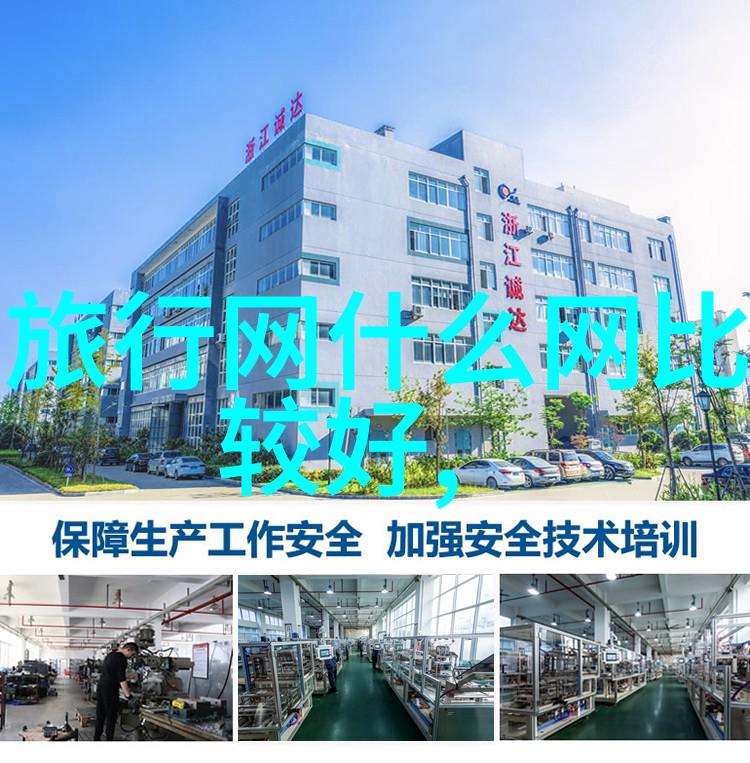 探秘中国美丽地标旅游热点城市排行榜