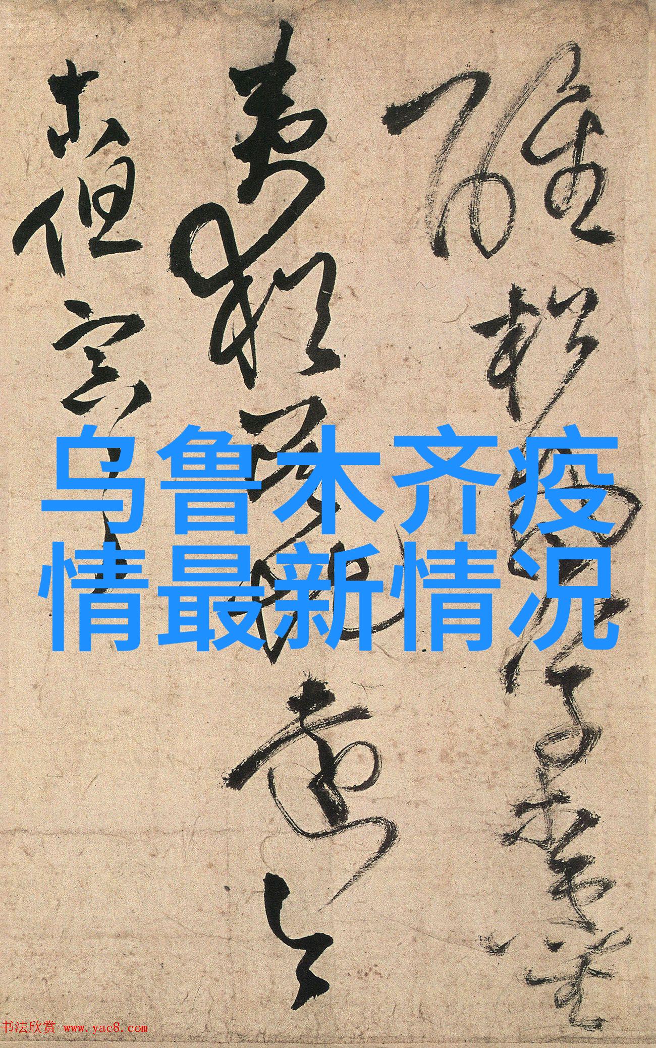 十一黄金周自驾游攻略畅享国道之旅