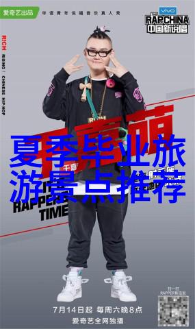 厦门自驾游攻略探索海岛风情体验美食天堂