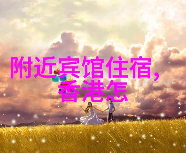 为了寻找不一样的音乐氛围在晚上11点后应该前往哪些地标地点