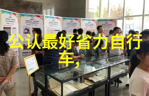 主题-山间车梦八面山房车酒店的独特旅程