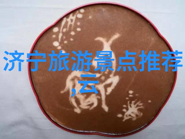 贵州美丽风光探秘黔东南的瑶山瑶族文化和大地之窗云台海景