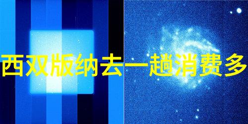 华山之巅壮阔与宁静的交响