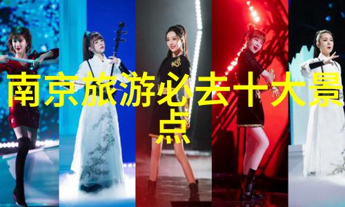 庐山自驾游 - 登峰造极的自然奇观之旅