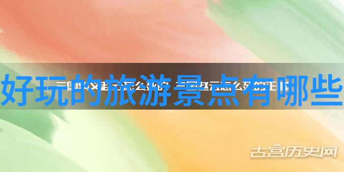 西部边陲的呼唤新疆自驾游之旅