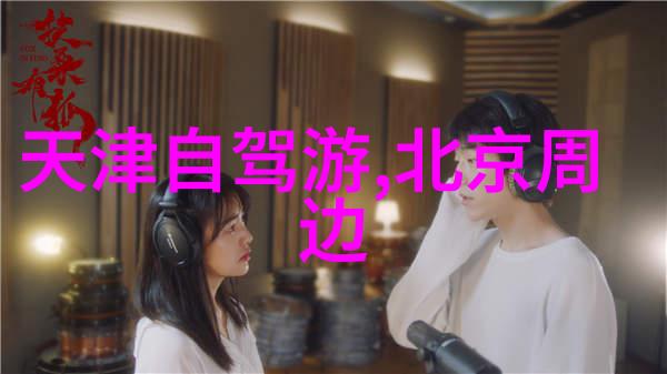 住宿软件app哪个好我是如何找到的那款超级棒的旅行住宿App