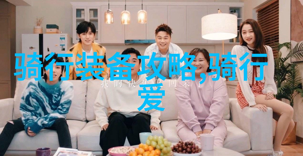 自驾游app排行榜前十名 - 探索最受欢迎的自驾工具揭秘前十强