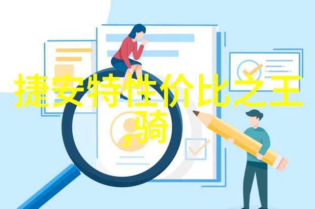 自制自我慰问小玩具创意与乐趣的结合体
