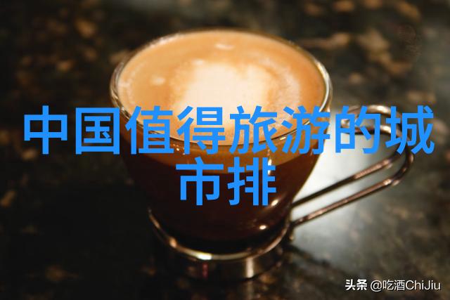 旅游新篇章十八年旅途的新启程