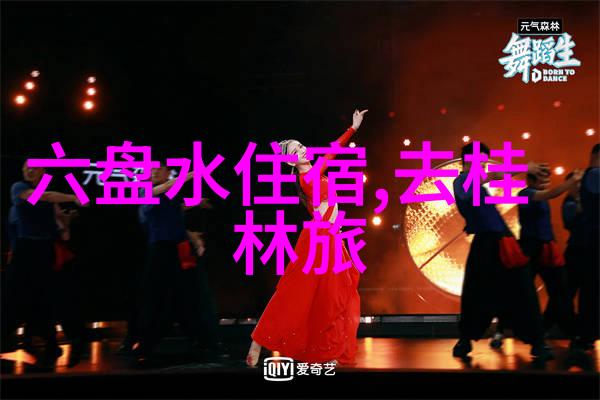 黄昏时分踏上旅程夕阳下的老年游记分享会