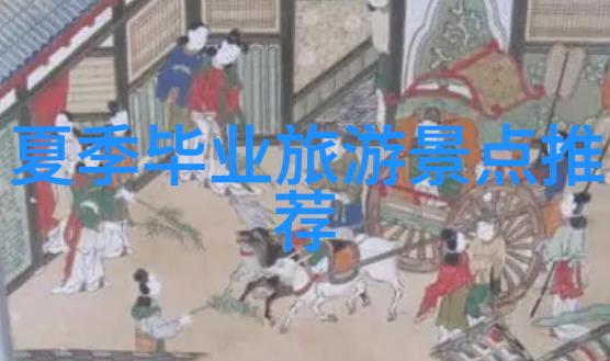 春风拂面花开满城探寻赏花胜地的旅途