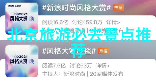 寻踪海上仙境涠洲岛的迷人传说与隐秘位置