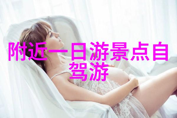 国外美丽风景区排名TOP10是怎样的