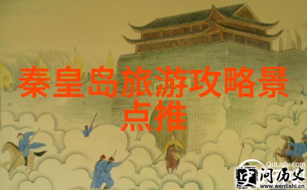 四季探索结伴自驾游的不凡旅程