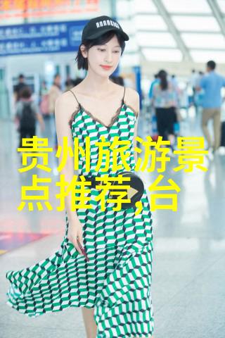 保山景点亲测探秘大理的云南美景