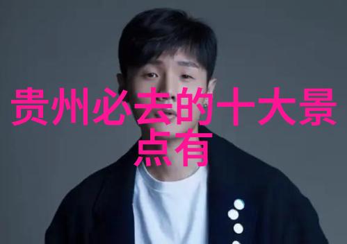 北京周边旅游攻略必游景点考察报告