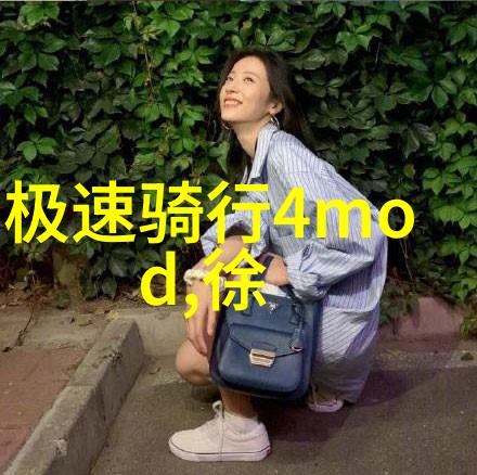 骑行中国十大主播探索他们的冒险故事