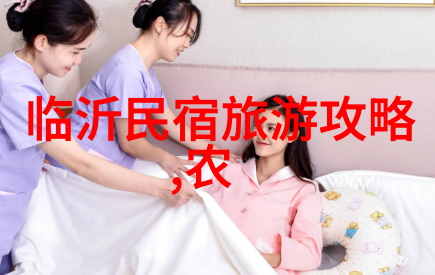 在这片遥远的土地上你是否曾梦见过那一处隐秘的角落等待着你的足迹呢
