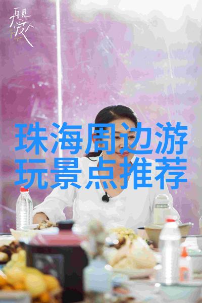 激情盛宴新型年轻人娱乐项目的崛起与魅力