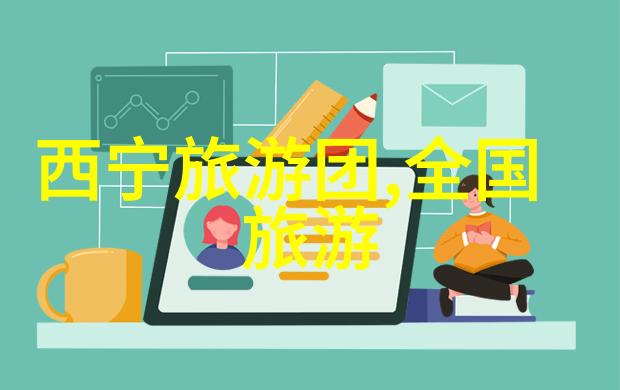 唐山动物园门票价格如同雁荡山的翠峦既便捷又不失精彩而景点地址和交通指南则是通往这片自然乐园的翅膀让你