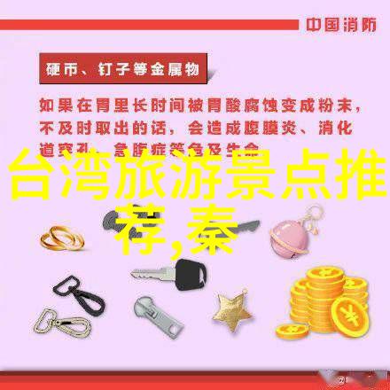 亲民型度假村沈家门地区适合家庭出行的居所推荐