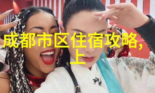 是否有任何节日或者活动可以提升我们对某个地方的兴趣