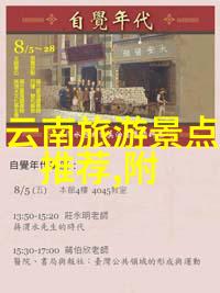 中国小吃街中哪一家是以烤鸭闻名遐迩