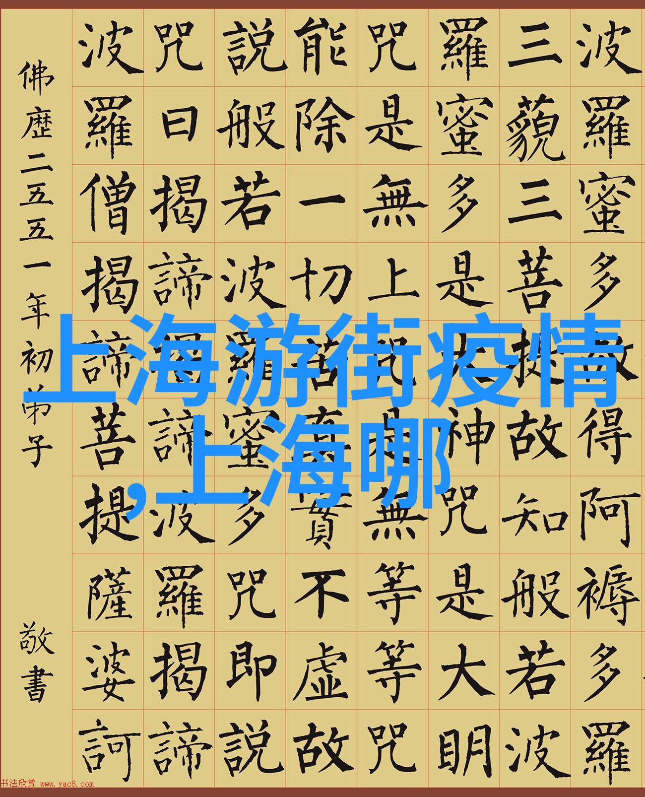 探秘贵州美丽风光十大绝景等你来发现