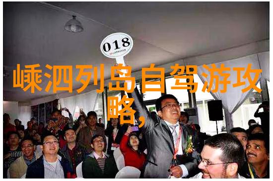 新东方快车新疆旅游专列价格我要搭上这趟新东方快车去体验一番新疆的美