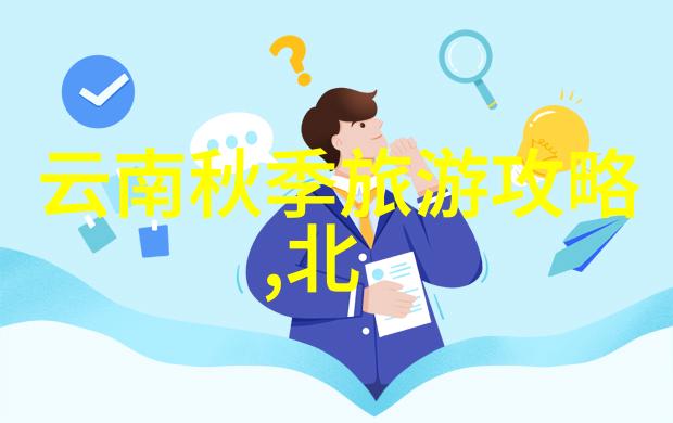 上海景点推荐我在上海的旅行小秘密那些你不想错过的美丽角落