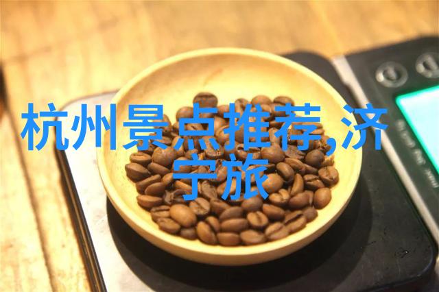 中国特色风情旅游探索中国独特的文化与自然