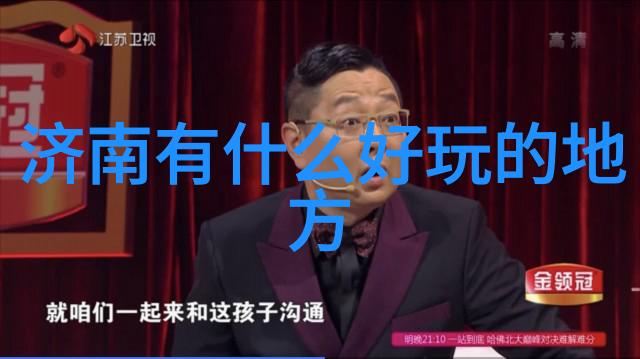 天安门广场中国的政治中心与世界的象征
