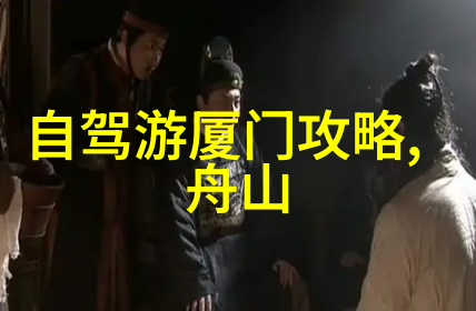 西湖梦回忆杭州旅行指南