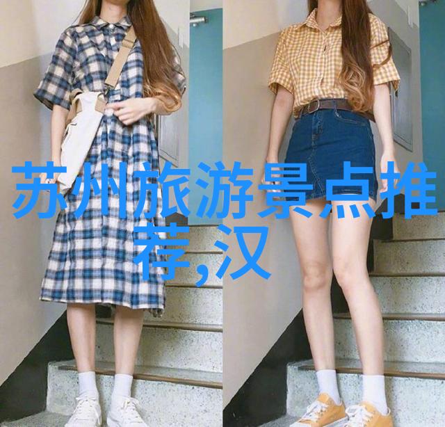 选择自助旅行目的地时应该考虑什么因素