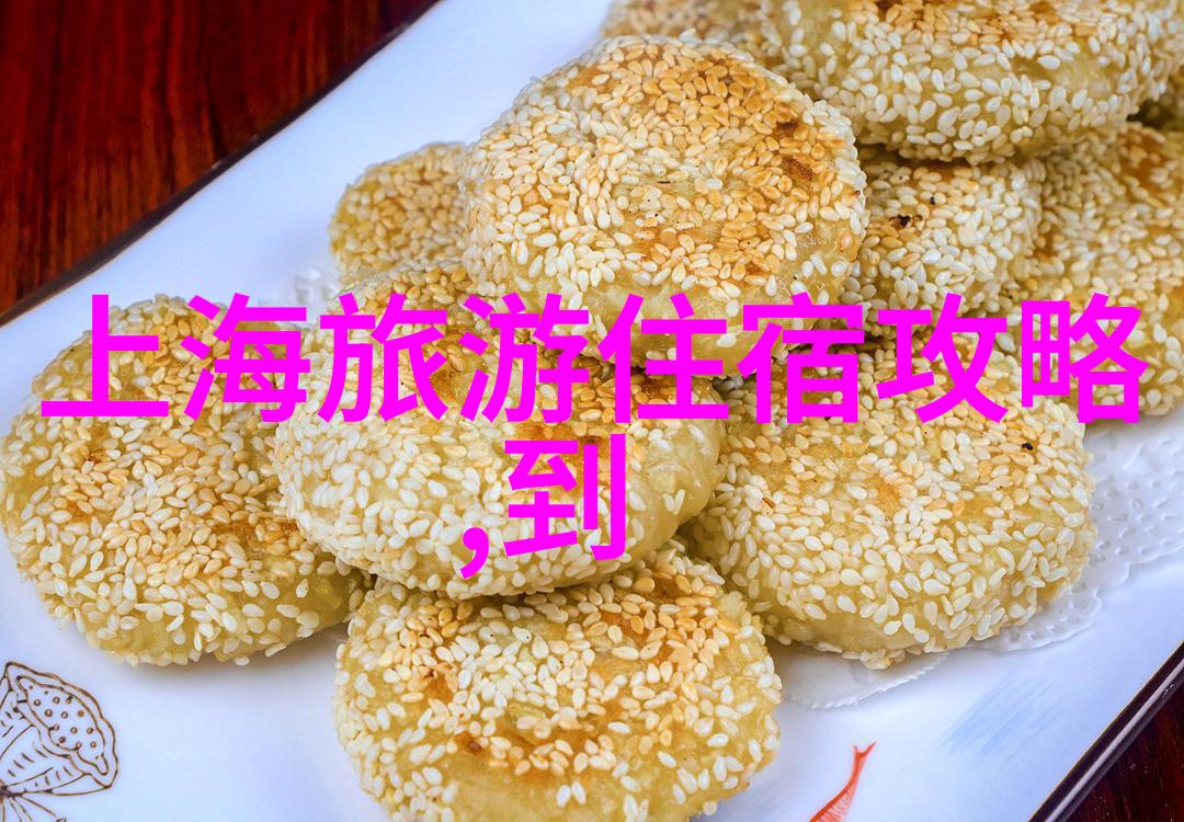 北方美食有哪些我眼中的北方美食一口接一口的故事