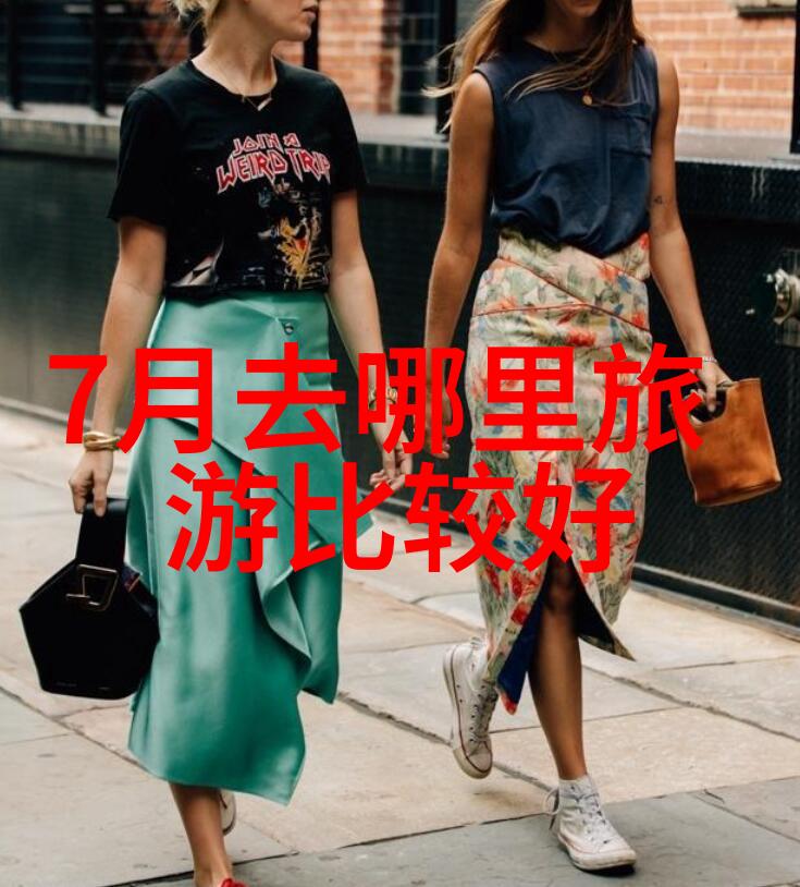 穿越时空的足迹探秘古老村落