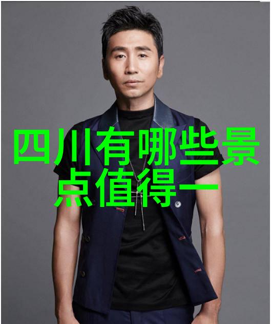 电子导游入口探索文化之旅的新时代