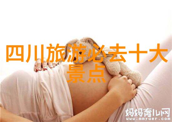 探索九寨沟的美丽三日游旅行团价格解析