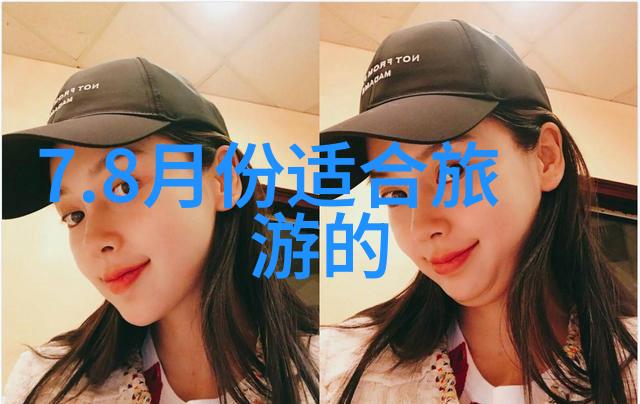 逆袭之路从普通职员到企业巨擘的传奇故事吉庆王