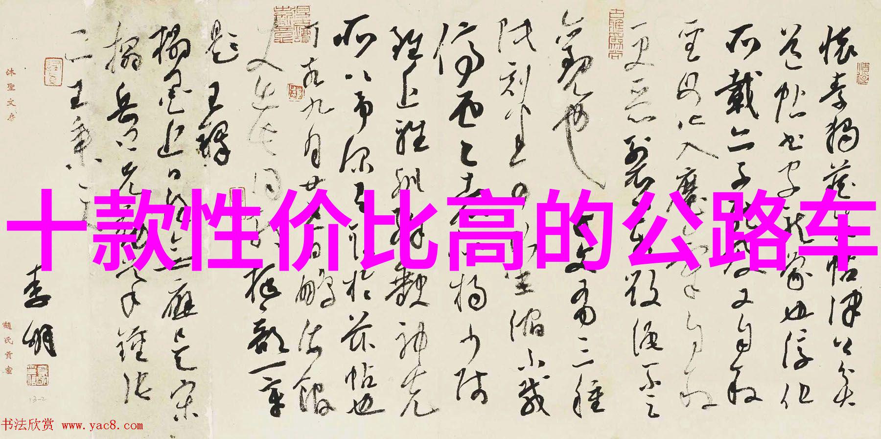 云端下的奇遇探秘亚洲最美岛屿之旅