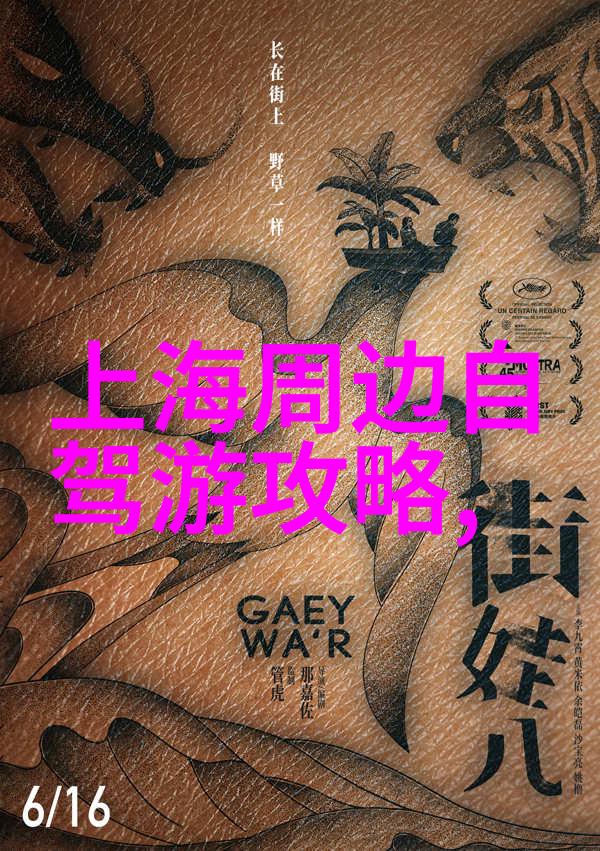 沈阳有哪些好吃的夜市小吃街