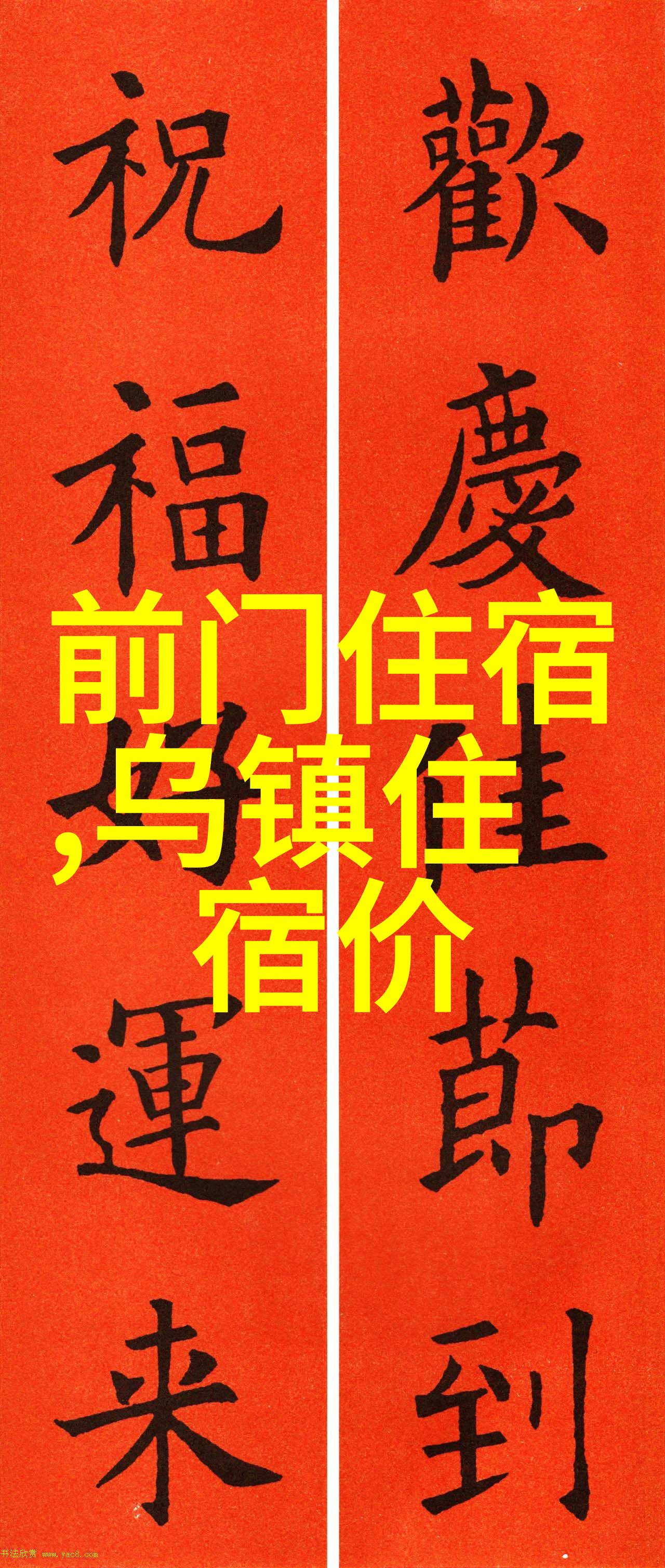 两天游中最不容忽视的活动是什么